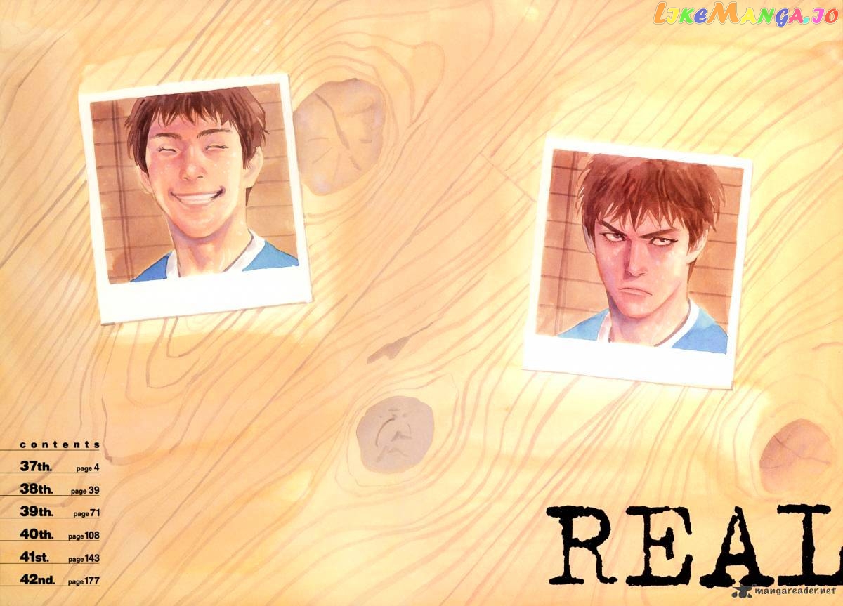Real, Chapter 37 image 03